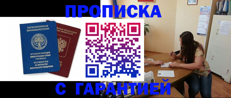 найти адрес прописки в Богучаре