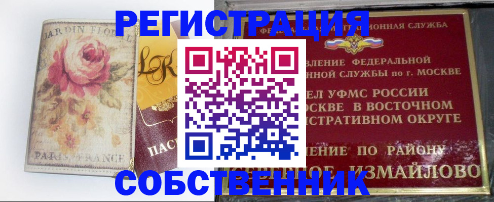 форма 3 в Богучаре
